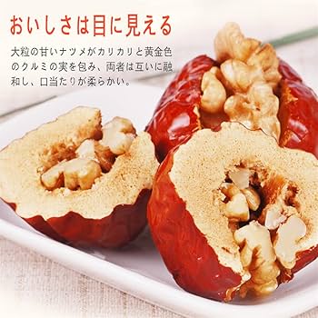 Amazon | 枣夹核桃 1500g ナツメにくるみを挟む 休闲零食 大枣夹